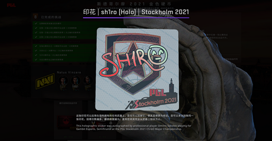 s1mple与电子哥合作探索游戏未来