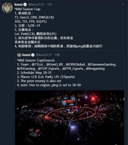 英雄联盟2025全球总决赛入围赛与瑞士轮赛程揭秘