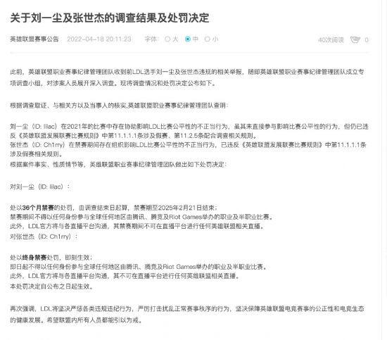 AG.AL战队夺得电竞世界杯王者荣耀项目冠军