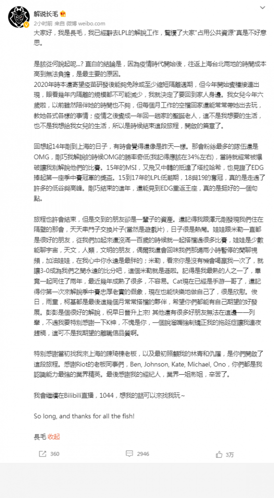 提升电竞体验的必备工具 Fanttik E2 Ultra 电动螺丝刀开启618大促