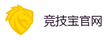 竞技宝 (JJB)官方网站-英雄联盟S15官方授权竞猜平台